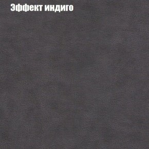 Диван Маракеш угловой (правый/левый) ткань до 300 в Карталах - kartaly.ok-mebel.com | фото 59