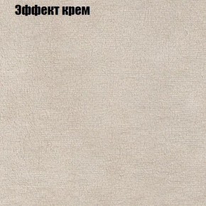 Диван Маракеш угловой (правый/левый) ткань до 300 в Карталах - kartaly.ok-mebel.com | фото 61