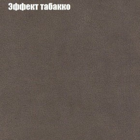 Диван Маракеш угловой (правый/левый) ткань до 300 в Карталах - kartaly.ok-mebel.com | фото 65