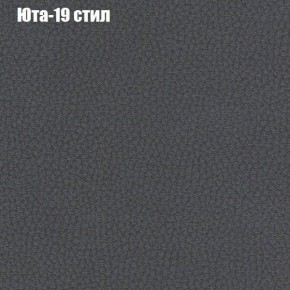 Диван Маракеш угловой (правый/левый) ткань до 300 в Карталах - kartaly.ok-mebel.com | фото 68