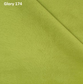 Диван прямой Gerad 12001 (ткань Glory) в Карталах - kartaly.ok-mebel.com | фото 11