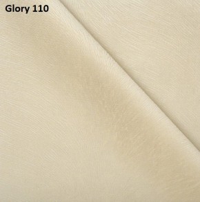 Диван прямой Gerad 12001 (ткань Glory) в Карталах - kartaly.ok-mebel.com | фото 5
