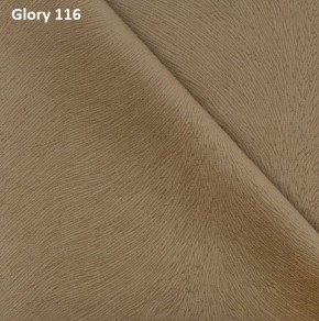 Диван прямой Gerad 12001 (ткань Glory) в Карталах - kartaly.ok-mebel.com | фото 8