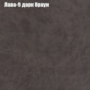 Диван Рио 1 (ткань до 300) в Карталах - kartaly.ok-mebel.com | фото 17