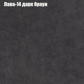 Диван Рио 1 (ткань до 300) в Карталах - kartaly.ok-mebel.com | фото 19