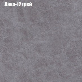 Диван Рио 2 (ткань до 300) в Карталах - kartaly.ok-mebel.com | фото 18