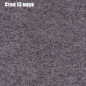 Диван Рио 2 (ткань до 300) в Карталах - kartaly.ok-mebel.com | фото 39