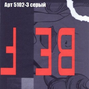 Диван Рио 5 (ткань до 300) в Карталах - kartaly.ok-mebel.com | фото 6