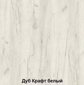 Диван с ПМ подростковая Авалон (Дуб Крафт серый/Дуб Крафт белый) в Карталах - kartaly.ok-mebel.com | фото 2