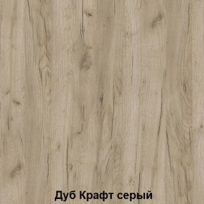 Диван с ПМ подростковая Авалон (Дуб Крафт серый/Дуб Крафт белый) в Карталах - kartaly.ok-mebel.com | фото 4