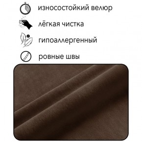 Диван Сканди Д1-ВК (велюр коричневый) 1200 в Карталах - kartaly.ok-mebel.com | фото 4