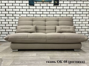 Диван Сноуден (Snowden) ППУ ткань до 300 руб. в Карталах - kartaly.ok-mebel.com | фото