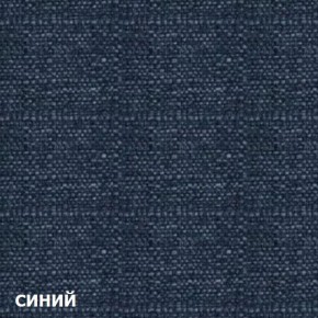 Диван трехместный DEmoku Д-3 (Синий/Белый) в Карталах - kartaly.ok-mebel.com | фото 2