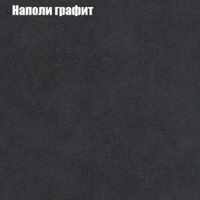 Диван угловой КОМБО-1 МДУ (ткань до 300) в Карталах - kartaly.ok-mebel.com | фото 17