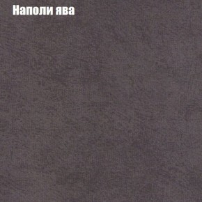 Диван угловой КОМБО-1 МДУ (ткань до 300) в Карталах - kartaly.ok-mebel.com | фото 20