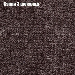 Диван угловой КОМБО-1 МДУ (ткань до 300) в Карталах - kartaly.ok-mebel.com | фото 31