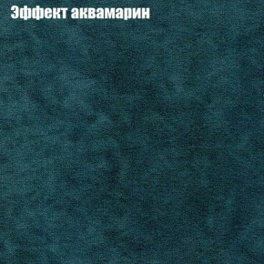 Диван угловой КОМБО-1 МДУ (ткань до 300) в Карталах - kartaly.ok-mebel.com | фото 33