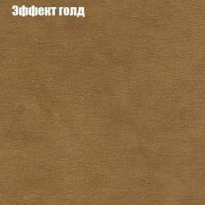 Диван угловой КОМБО-1 МДУ (ткань до 300) в Карталах - kartaly.ok-mebel.com | фото 34