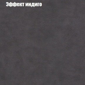 Диван угловой КОМБО-1 МДУ (ткань до 300) в Карталах - kartaly.ok-mebel.com | фото 38