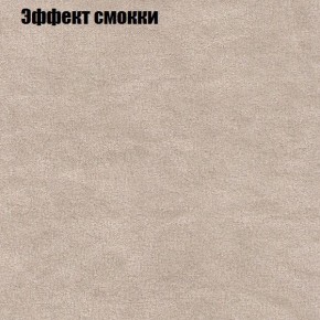 Диван угловой КОМБО-1 МДУ (ткань до 300) в Карталах - kartaly.ok-mebel.com | фото 43