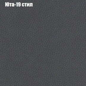 Диван угловой КОМБО-1 МДУ (ткань до 300) в Карталах - kartaly.ok-mebel.com | фото 47