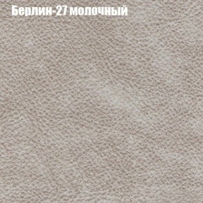 Диван угловой КОМБО-1 МДУ (ткань до 300) в Карталах - kartaly.ok-mebel.com | фото 62