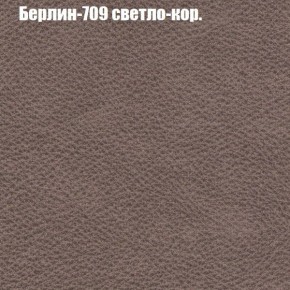 Диван угловой КОМБО-1 МДУ (ткань до 300) в Карталах - kartaly.ok-mebel.com | фото 64
