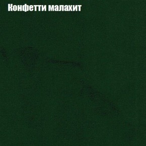 Диван угловой КОМБО-1 МДУ (ткань до 300) в Карталах - kartaly.ok-mebel.com | фото 68