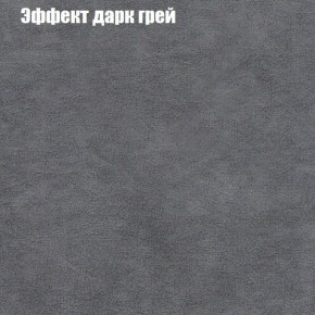 Диван угловой КОМБО-2 МДУ (ткань до 300) в Карталах - kartaly.ok-mebel.com | фото 58