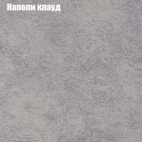 Диван угловой КОМБО-3 МДУ (ткань до 300) в Карталах - kartaly.ok-mebel.com | фото 40