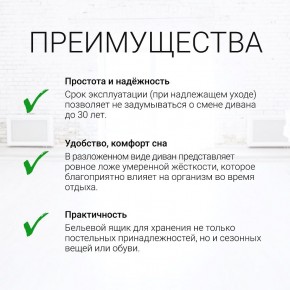 Диван угловой Юпитер Аслан серый (ППУ) в Карталах - kartaly.ok-mebel.com | фото 9