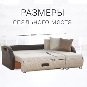 Диван угловой Юпитер Ратибор светлый (ППУ) в Карталах - kartaly.ok-mebel.com | фото 4