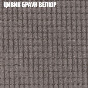 Диван Виктория 2 (ткань до 400) НПБ в Карталах - kartaly.ok-mebel.com | фото 10