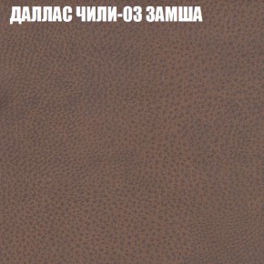 Диван Виктория 2 (ткань до 400) НПБ в Карталах - kartaly.ok-mebel.com | фото 25