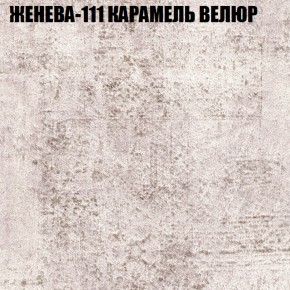 Диван Виктория 2 (ткань до 400) НПБ в Карталах - kartaly.ok-mebel.com | фото 26