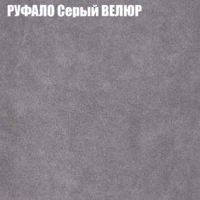 Диван Виктория 2 (ткань до 400) НПБ в Карталах - kartaly.ok-mebel.com | фото 3