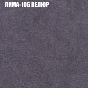 Диван Виктория 2 (ткань до 400) НПБ в Карталах - kartaly.ok-mebel.com | фото 36