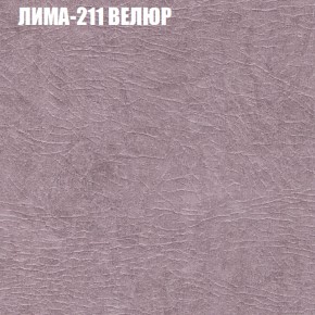 Диван Виктория 2 (ткань до 400) НПБ в Карталах - kartaly.ok-mebel.com | фото 39