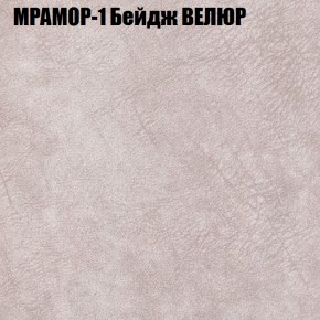 Диван Виктория 2 (ткань до 400) НПБ в Карталах - kartaly.ok-mebel.com | фото 45