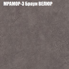 Диван Виктория 2 (ткань до 400) НПБ в Карталах - kartaly.ok-mebel.com | фото 46