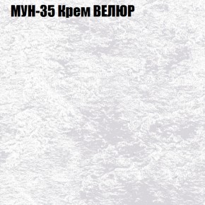 Диван Виктория 3 (ткань до 400) НПБ в Карталах - kartaly.ok-mebel.com | фото 42