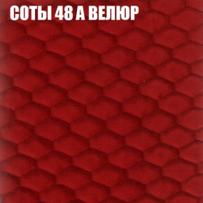 Диван Виктория 3 (ткань до 400) НПБ в Карталах - kartaly.ok-mebel.com | фото 6