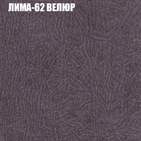 Диван Виктория 4 (ткань до 400) НПБ в Карталах - kartaly.ok-mebel.com | фото 23