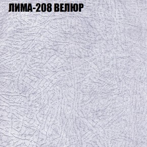 Диван Виктория 4 (ткань до 400) НПБ в Карталах - kartaly.ok-mebel.com | фото 25