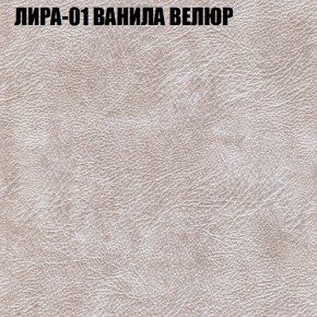 Диван Виктория 4 (ткань до 400) НПБ в Карталах - kartaly.ok-mebel.com | фото 29