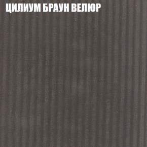 Диван Виктория 6 (ткань до 400) НПБ в Карталах - kartaly.ok-mebel.com | фото 11