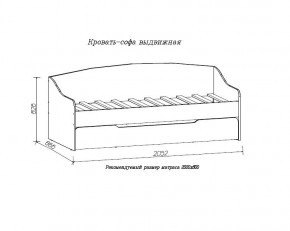 ДЖУНИОР Кровать-софа выдвижная в Карталах - kartaly.ok-mebel.com | фото 2