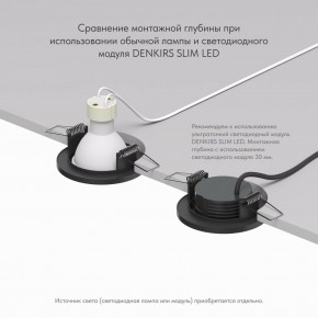 DK2030-BK Встраиваемый светильник, IP 20, 50 Вт, GU10, черный, алюминий в Карталах - kartaly.ok-mebel.com | фото 4