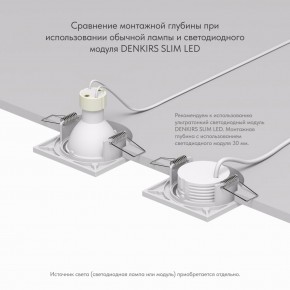 DK2031-WH Встраиваемый светильник, IP 20, 50 Вт, GU10, белый, алюминий в Карталах - kartaly.ok-mebel.com | фото 4