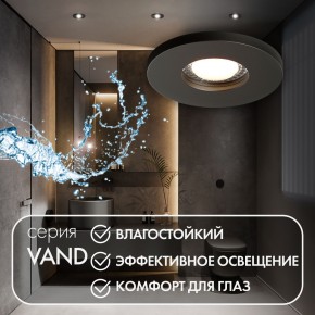 DK2036-BK Встраиваемый светильник влагозащ., IP 44, до 15 Вт, GU10, LED, черный, алюминий в Карталах - kartaly.ok-mebel.com | фото 4